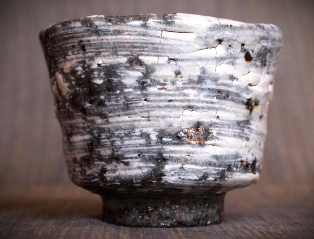 希少作★中川自然坊★刷毛目唐津焼酎杯★共箱・栞