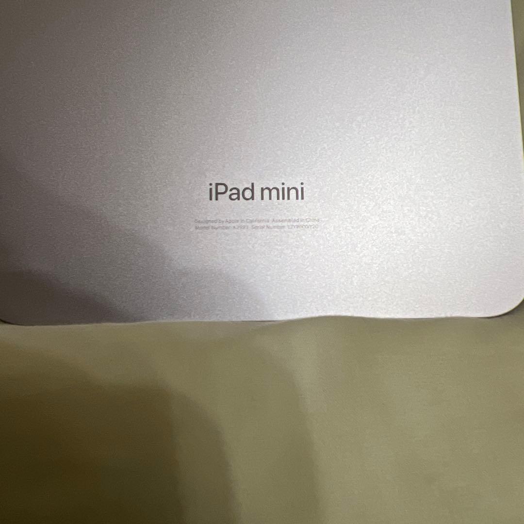 Apple iPad mini 第7世代 パープル本体　いろいろセット