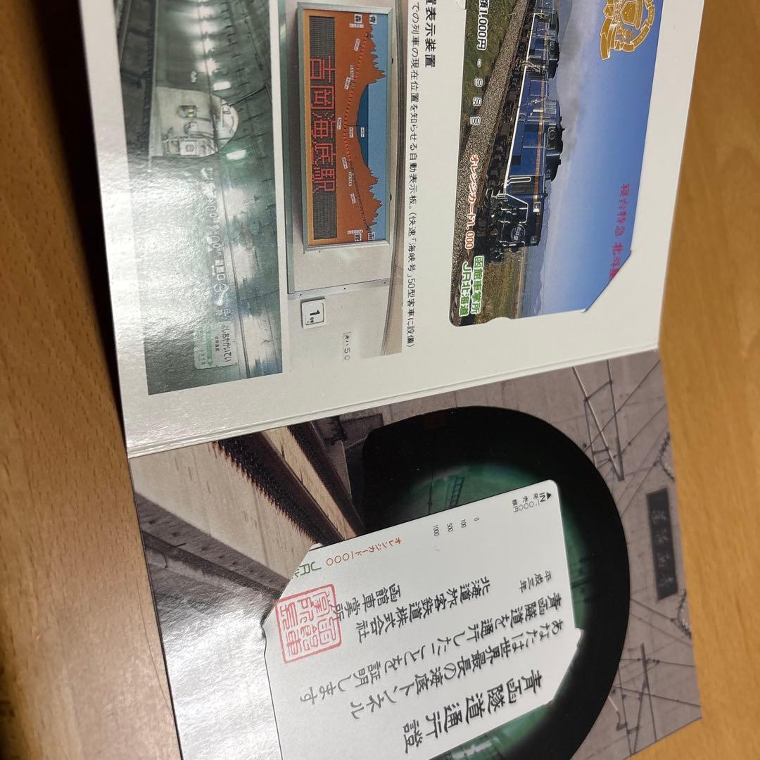 感動のプロローグゾーン539