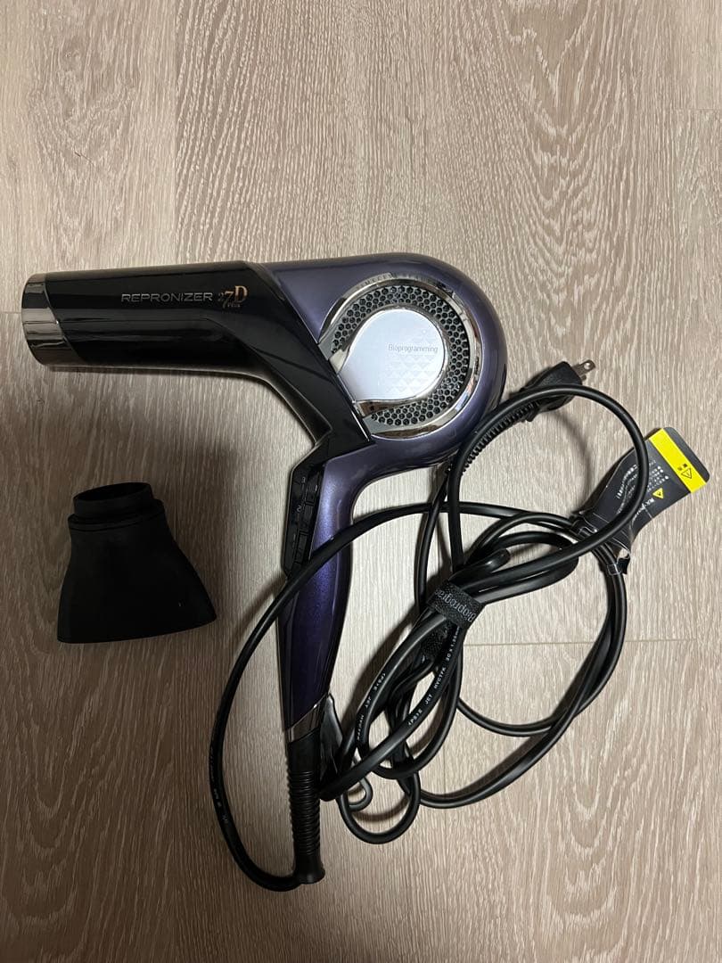 【訳あり】レプロナイザー 27d plus ヘアドライヤー パープル ノズル付き