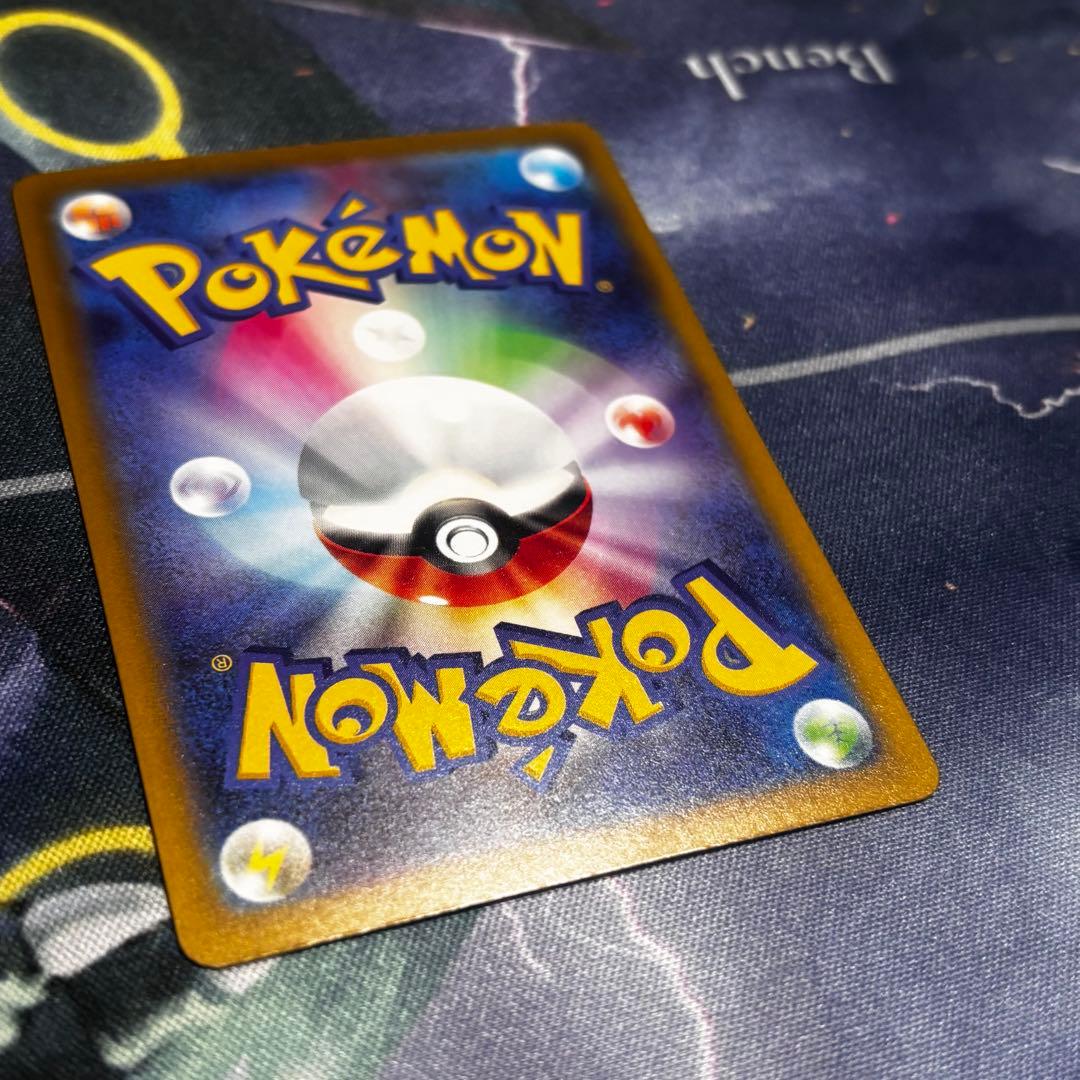 メガカイリュー　ex MUR MA ドリーム　250/193 pc012