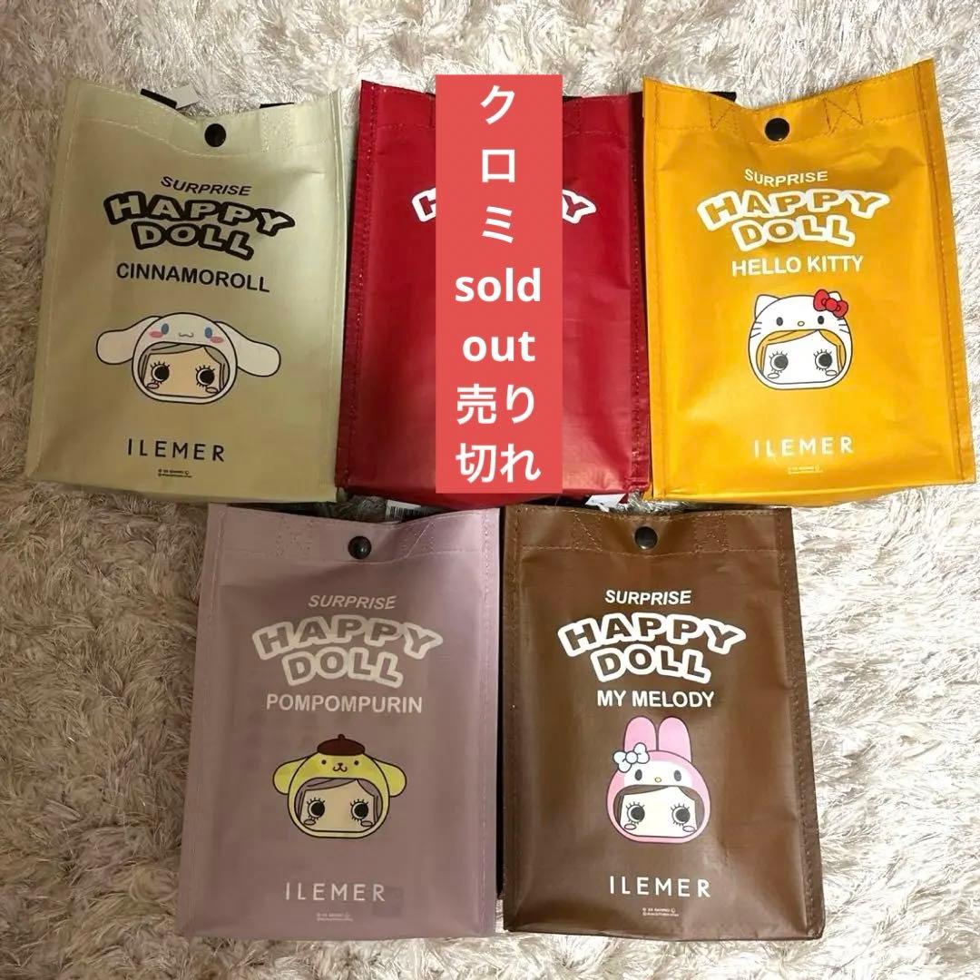 イルメール　サンリオ　キャラクターズコラボ ♡