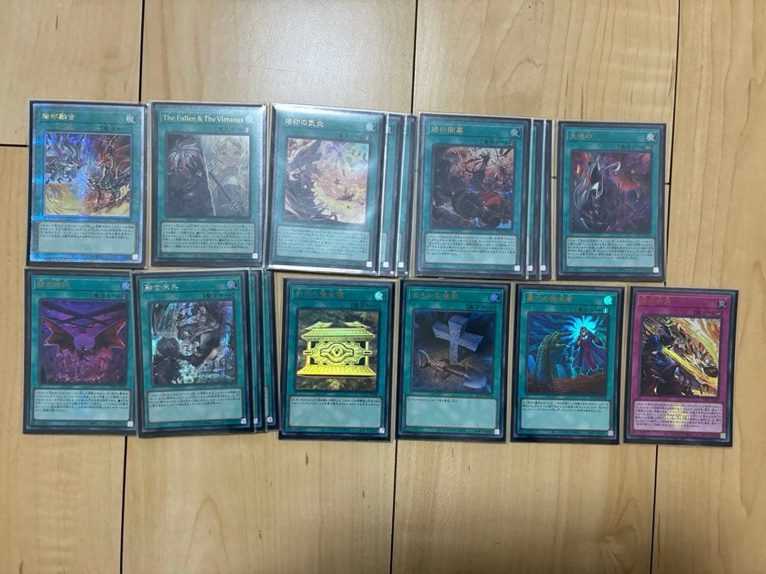 烙印ビーステッドデッキ、サプライセット