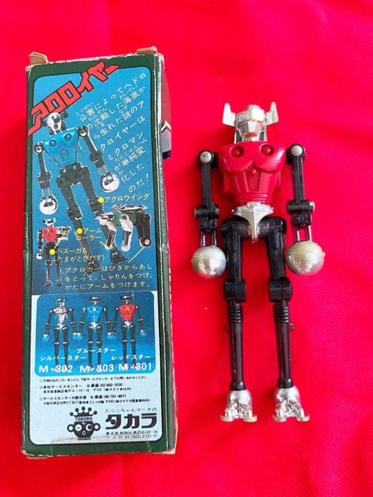 【当時物】TAKARA ミクロマン　アクロイヤー　レッドスター　M-301