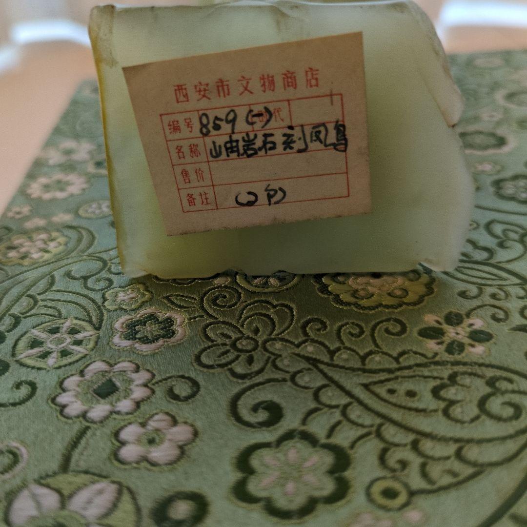 翡翠 鳥の彫刻 2体 オリジナルボックス付き