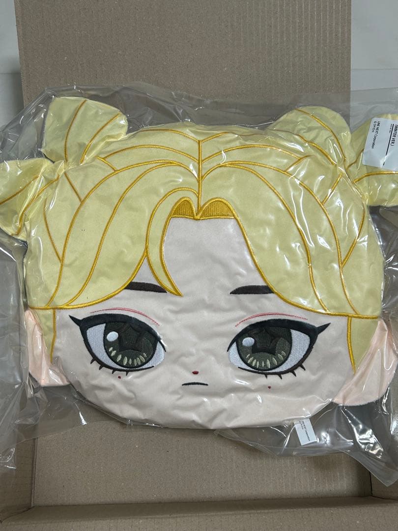 aespa ウィンター SuperMates限定 グッズセット