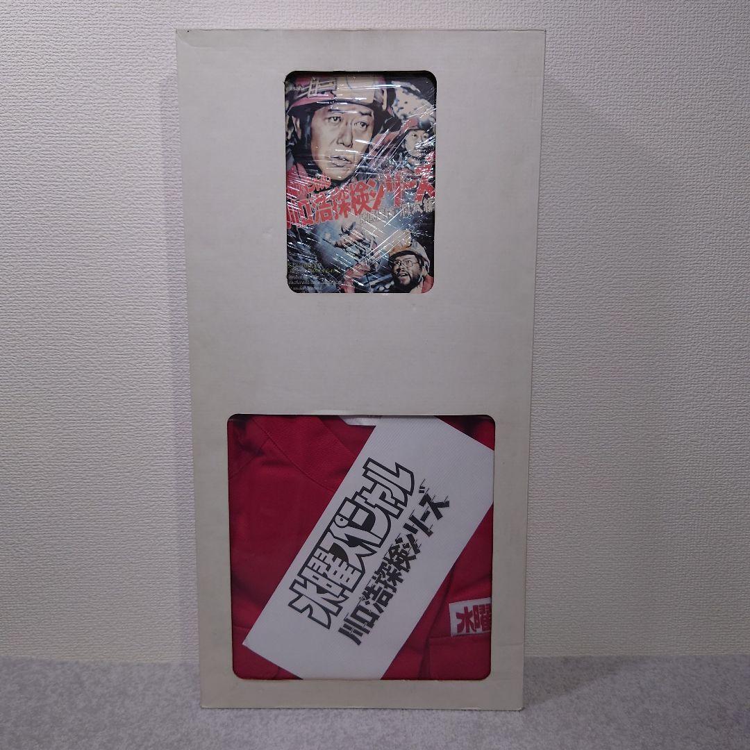 テレビ朝日　水曜スペシャル～川口浩探検隊シリーズ　地底探検・洞窟編　DVD