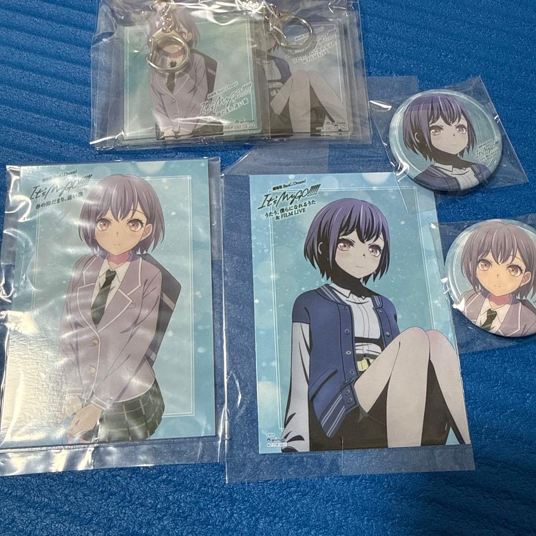 劇場版 MyGO!!!!! Blu-ray アニメイト 特典 高松燈