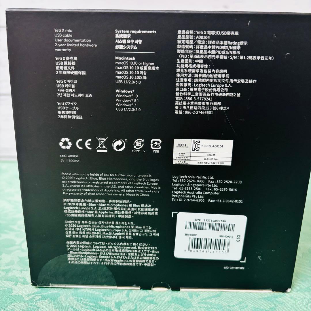 Blue Yetix フラグシップUSBコンデンサーマイク　専用箱付　ブラック