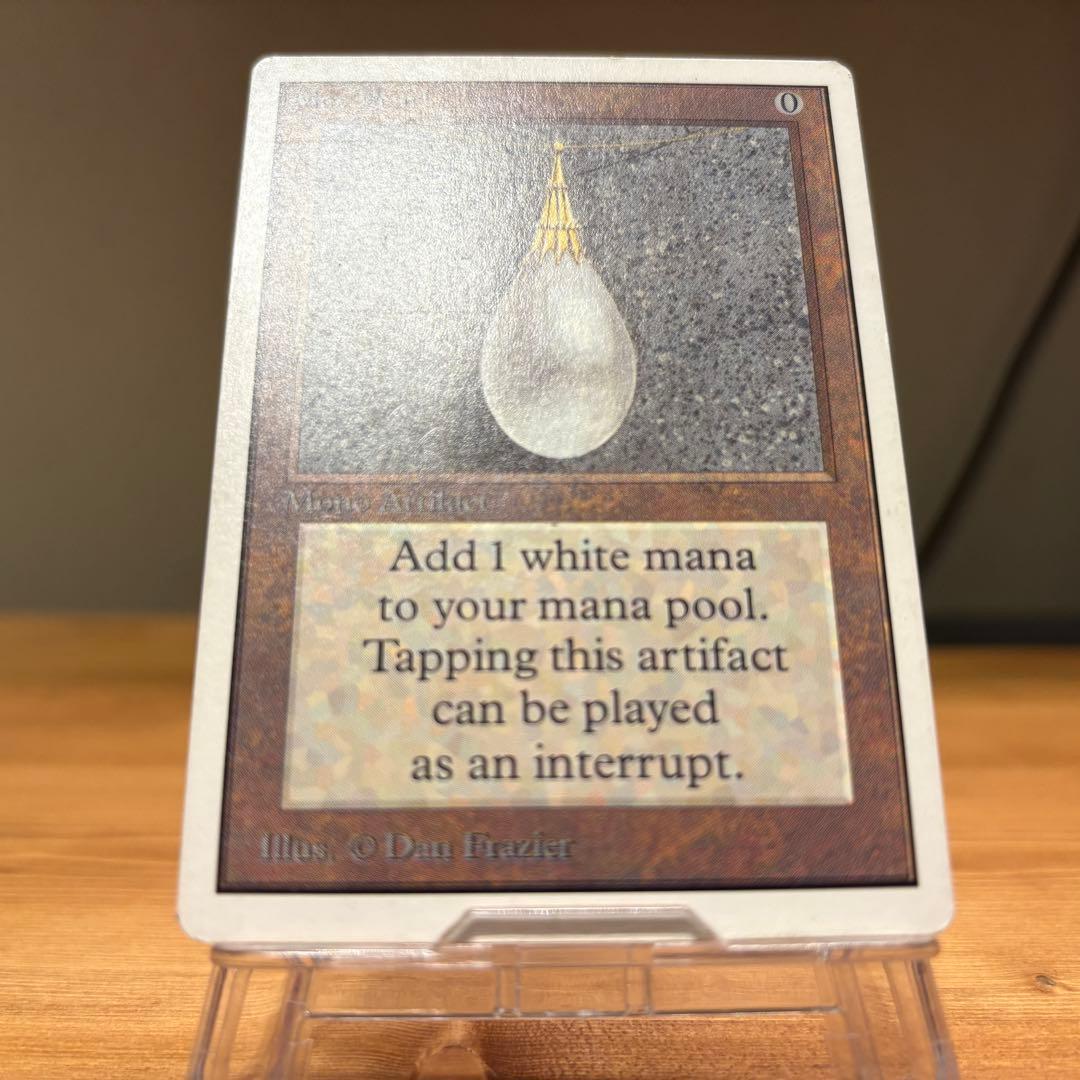 マジック：ザ・ギャザリング Mox Pearl 2ED Power9 MTG