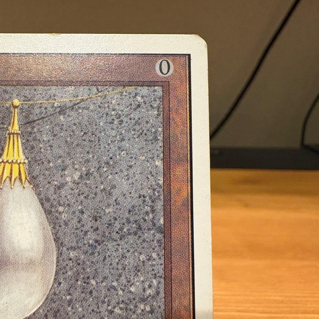 マジック：ザ・ギャザリング Mox Pearl 2ED Power9 MTG