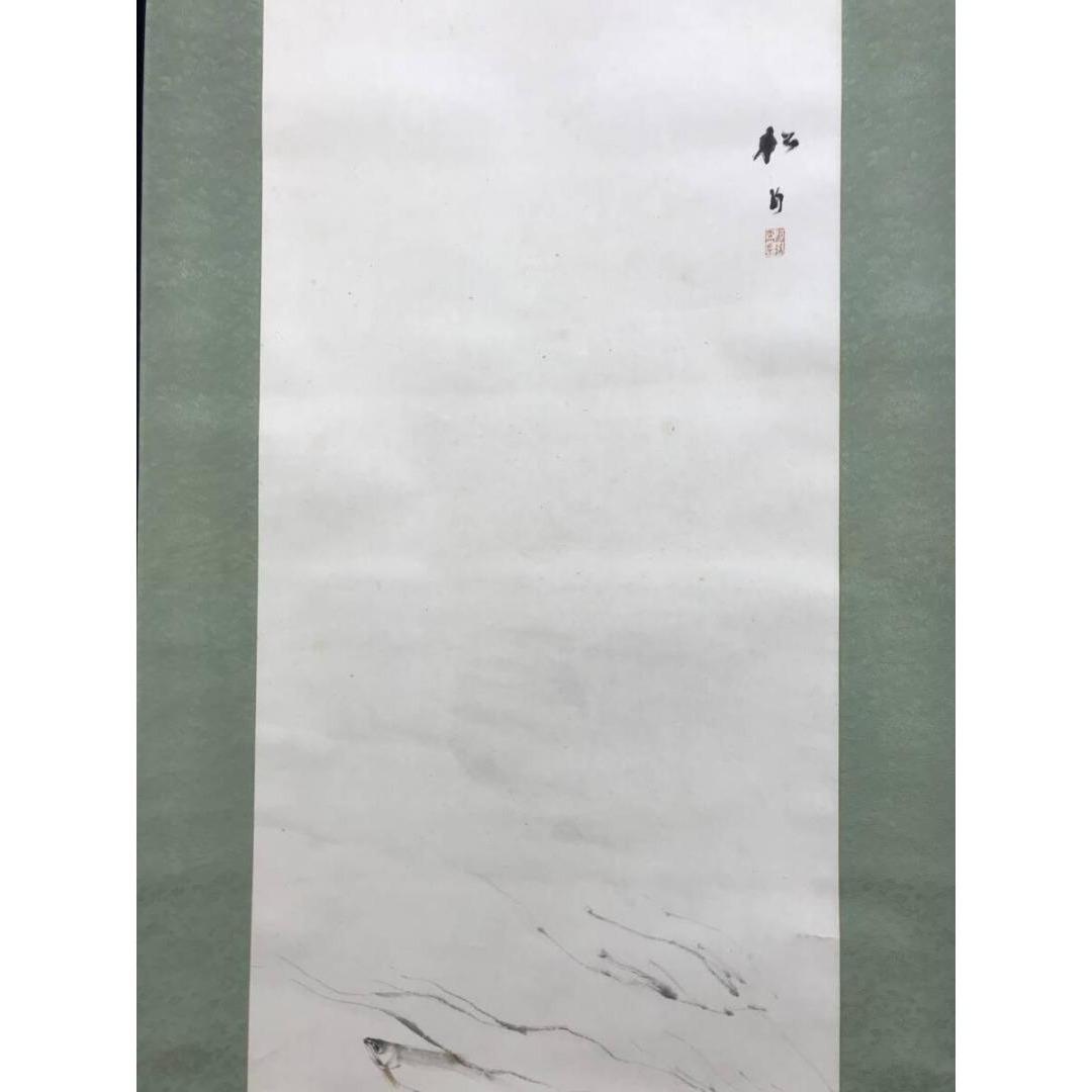 真作/藤井松山/鮎図/アユ図/清流魚図/初夏の掛軸/掛軸☆宝船☆AK-408