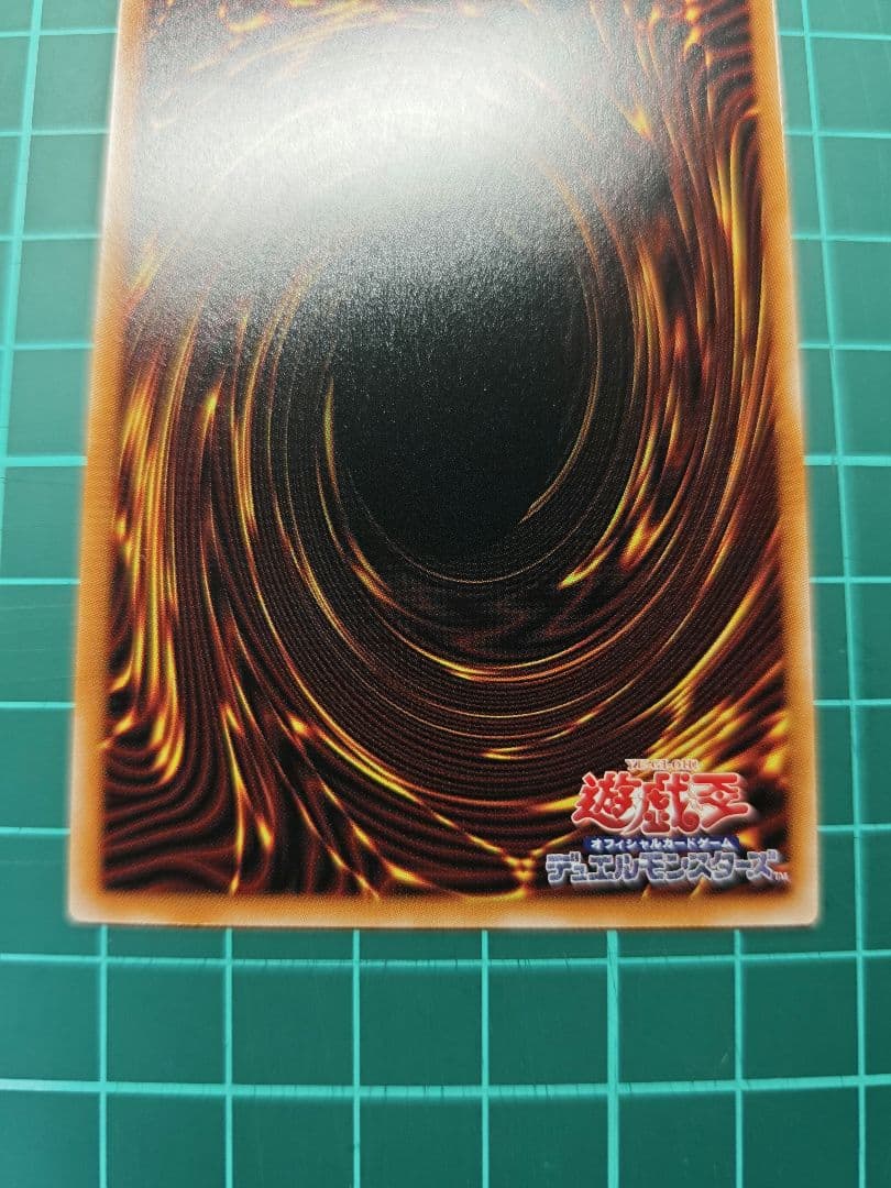 【匿名配送】遊戯王　ザ・フォールン&ザ・ヴァーチャス