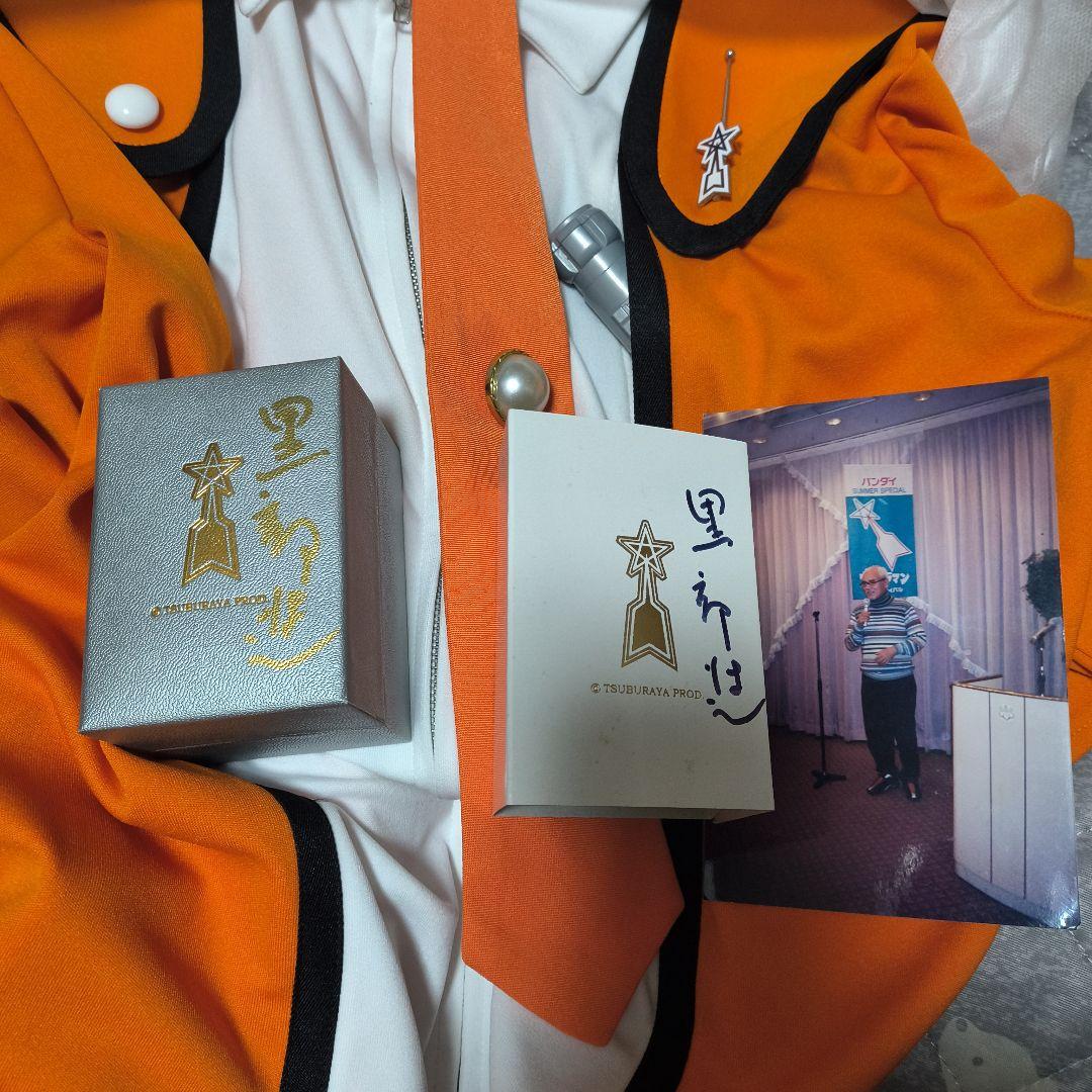 ウルトラマン科学特捜隊ハヤタ隊員役黒部進サイン入りムーブメント