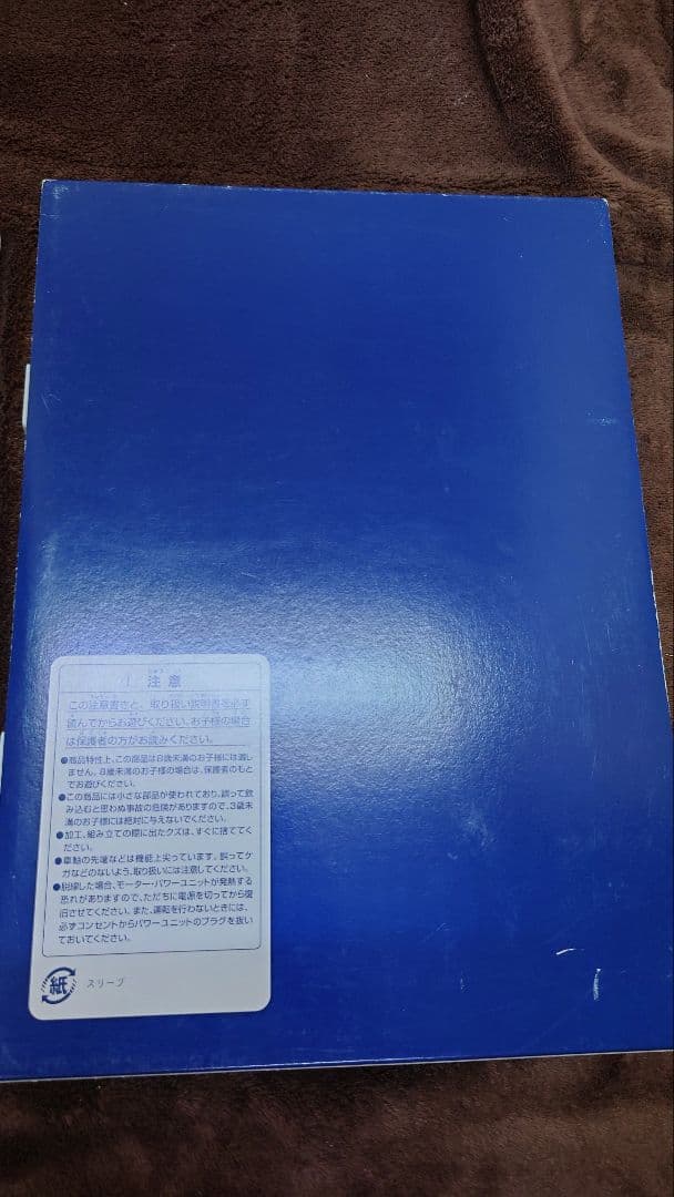 TOMIX JR 24系25型寝台車セット 92241 92242