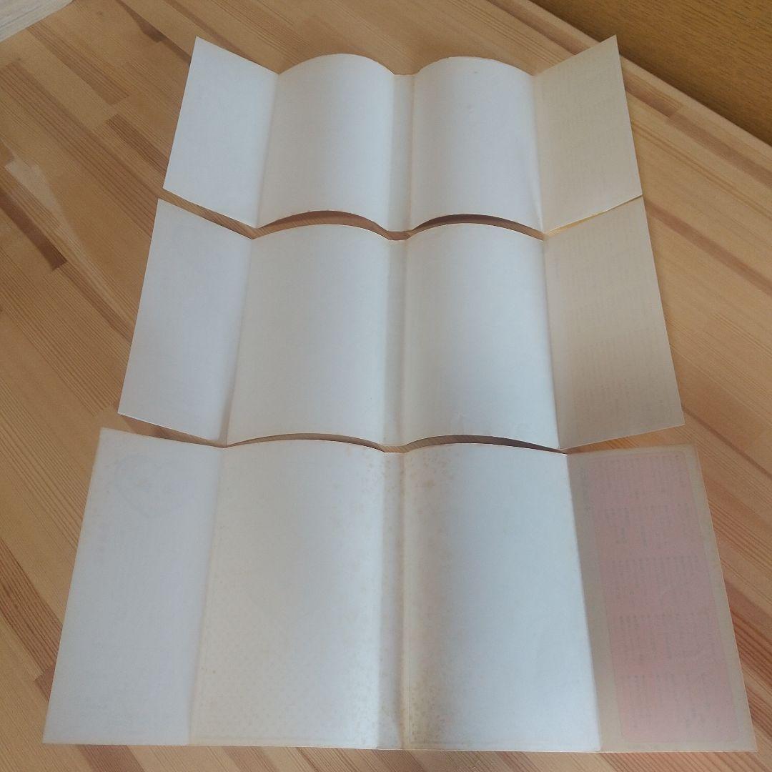 キャンディキャンディ　黒文字統一　優良セット　いがらしゆみこ　水木杏子