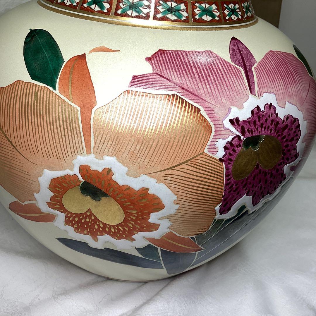 S1 箱入　九谷焼　武腰泰山　泰山作　花瓶　花器　壺　直径24ｃｍ　高さ22ｃｍ