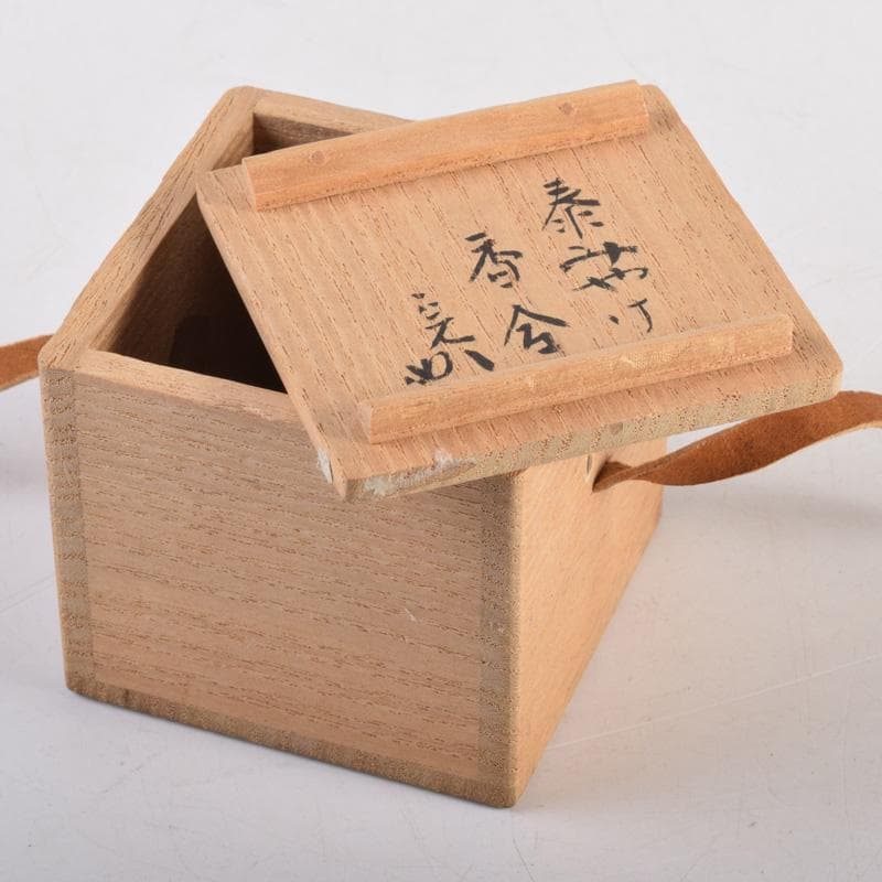 茶道具　蒟醤塗　キンマ　棗　表千家　堀内宗完(兼中斎)極め箱　V　8277