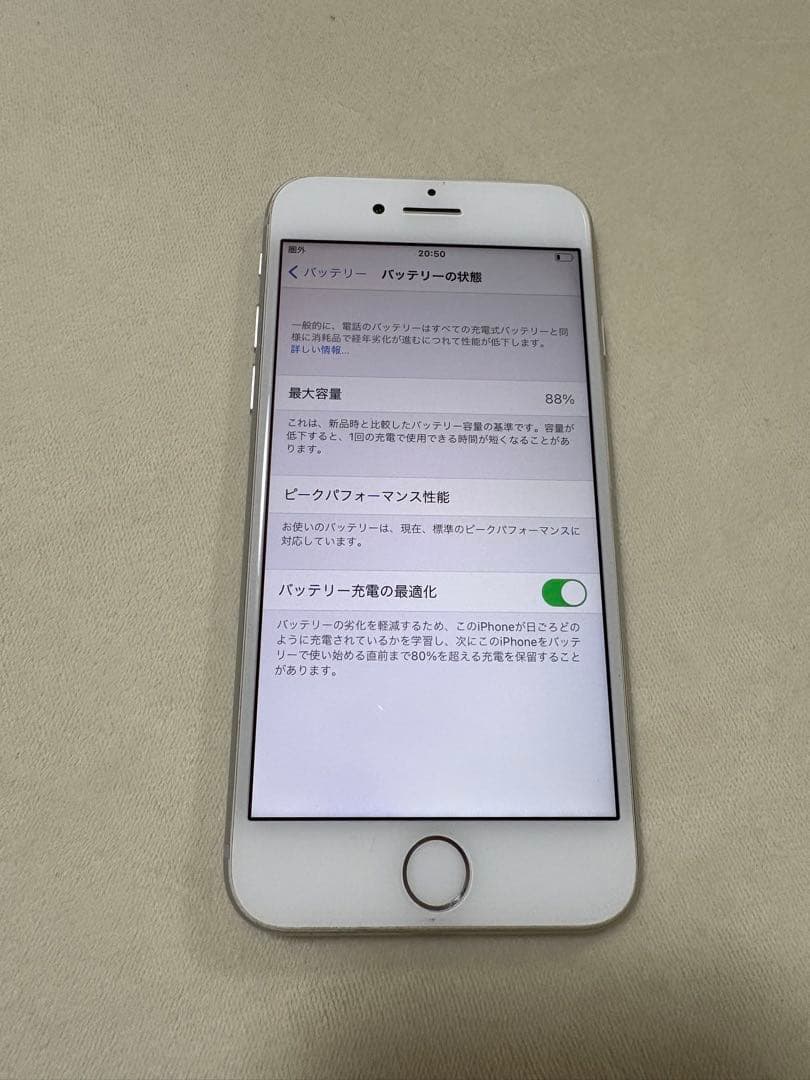 iPhone 8 64GB シルバー