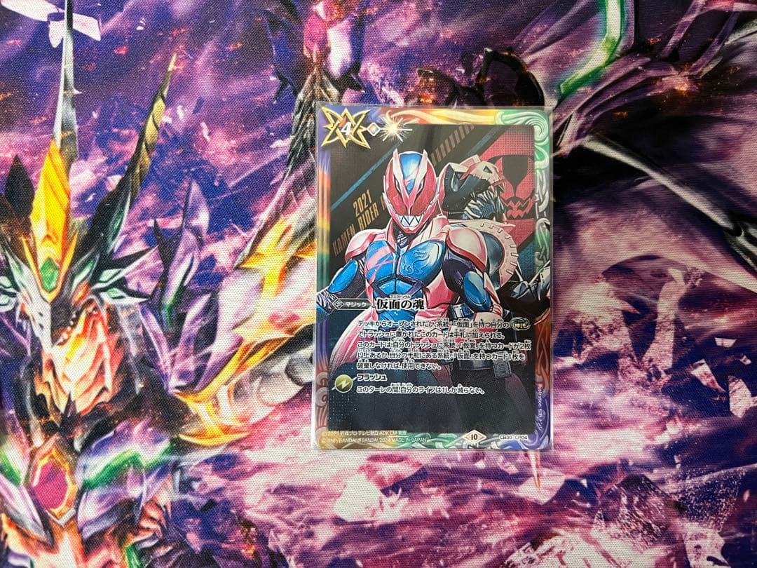 バトスピ 仮面の魂 5種(1枚ずつ) バラ売り