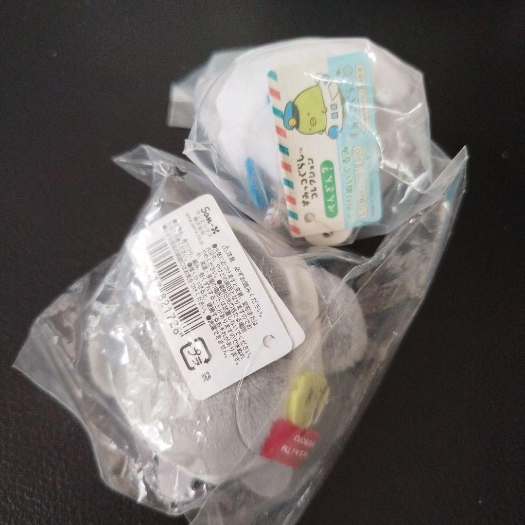 新品 すみっコぐらし　レア　飛行機　ペンギン　希少　２点セット