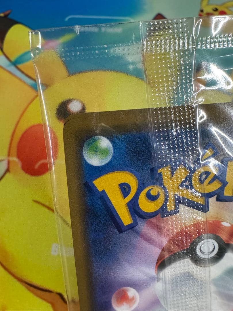 ポケモンカード レックウザ 003/S-P 未開封 プロモ 10枚