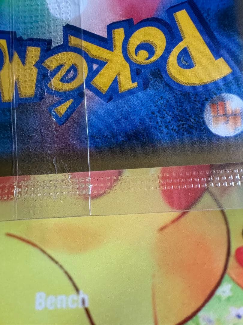 ポケモンカード レックウザ 003/S-P 未開封 プロモ 10枚