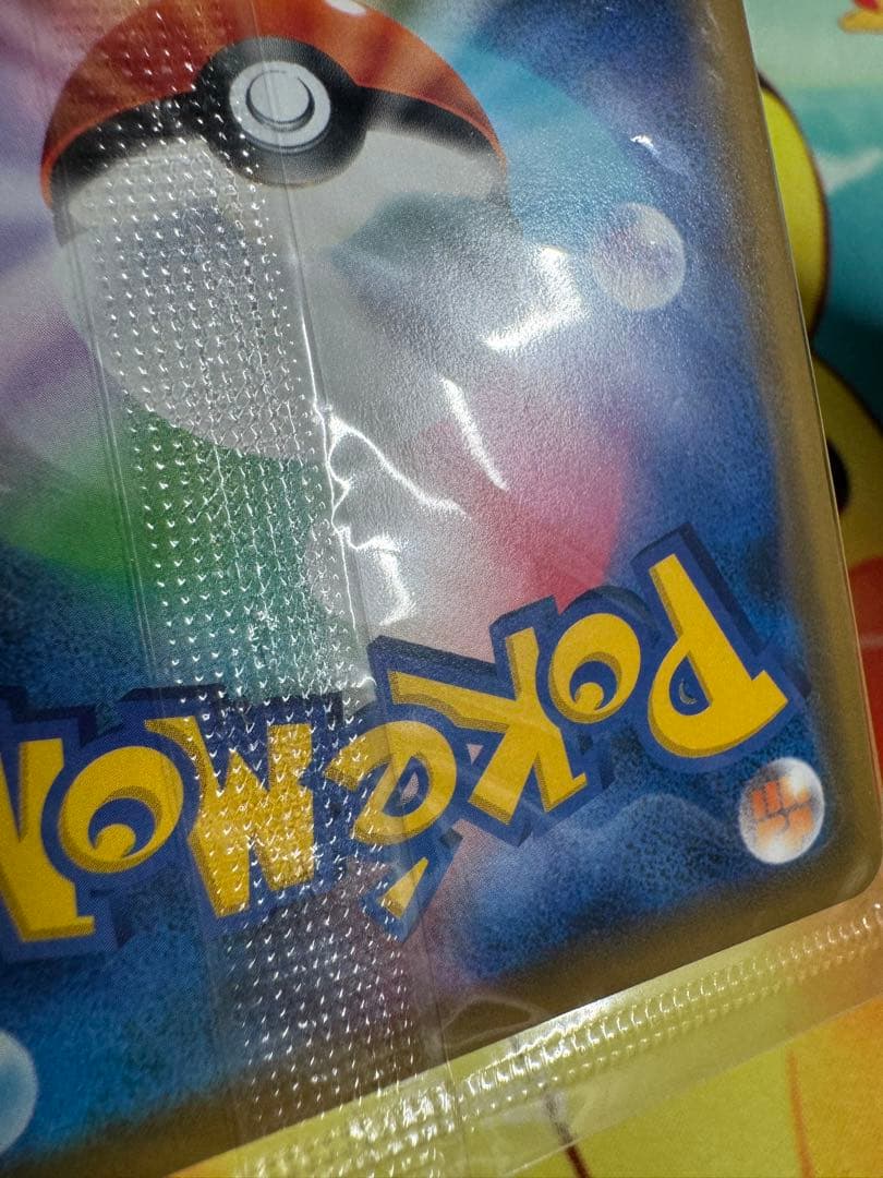 ポケモンカード レックウザ 003/S-P 未開封 プロモ 10枚