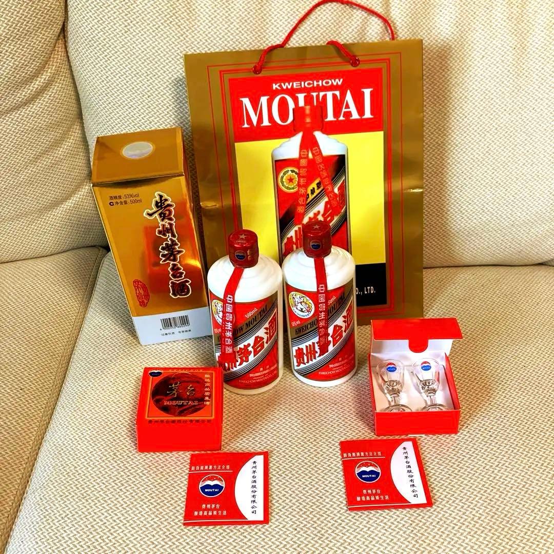 2本 貴州茅台酒2024 500ml 53% 500ml 天女ラベル