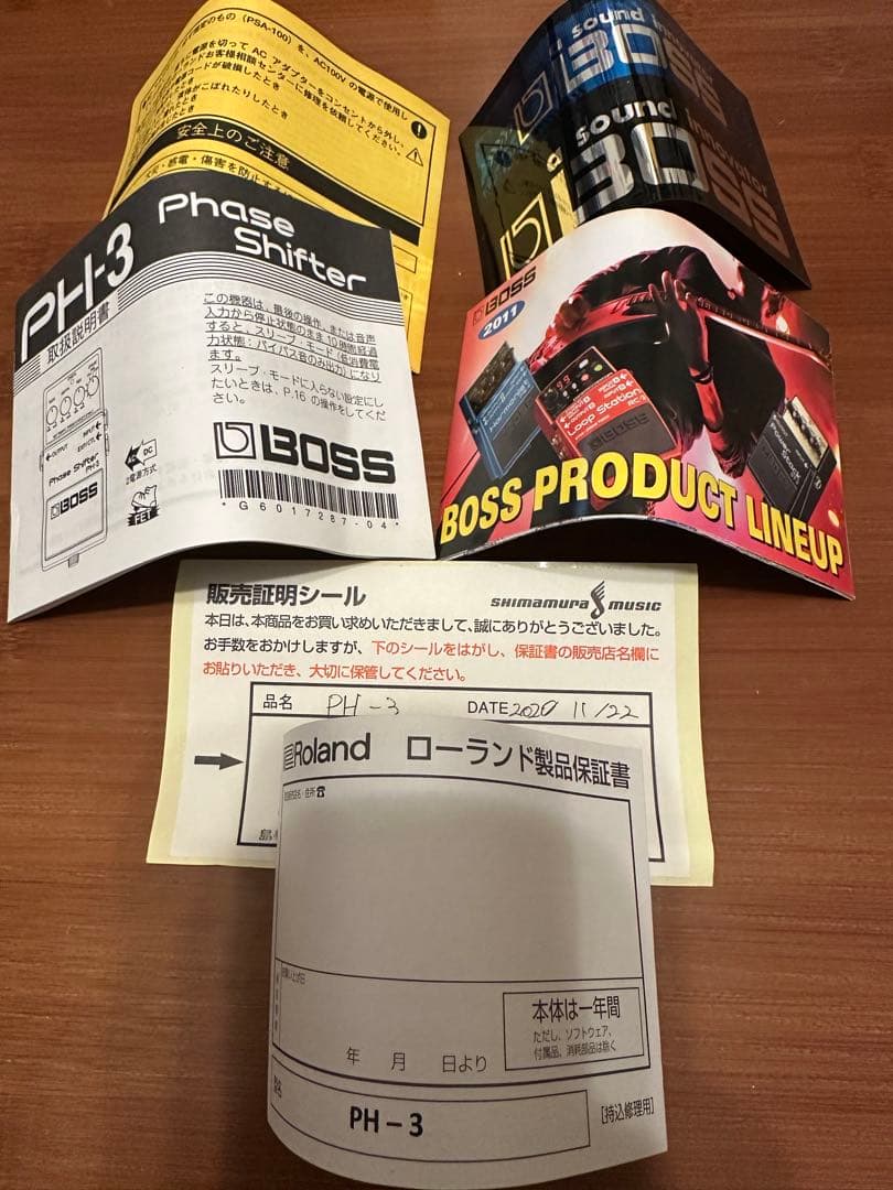 ギター BOSS PH-3
