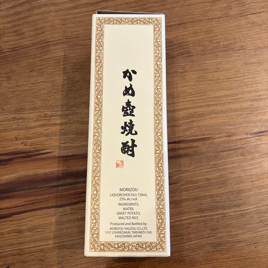 森伊蔵 焼酎 720ml 25% JAL国際線機内販売限定