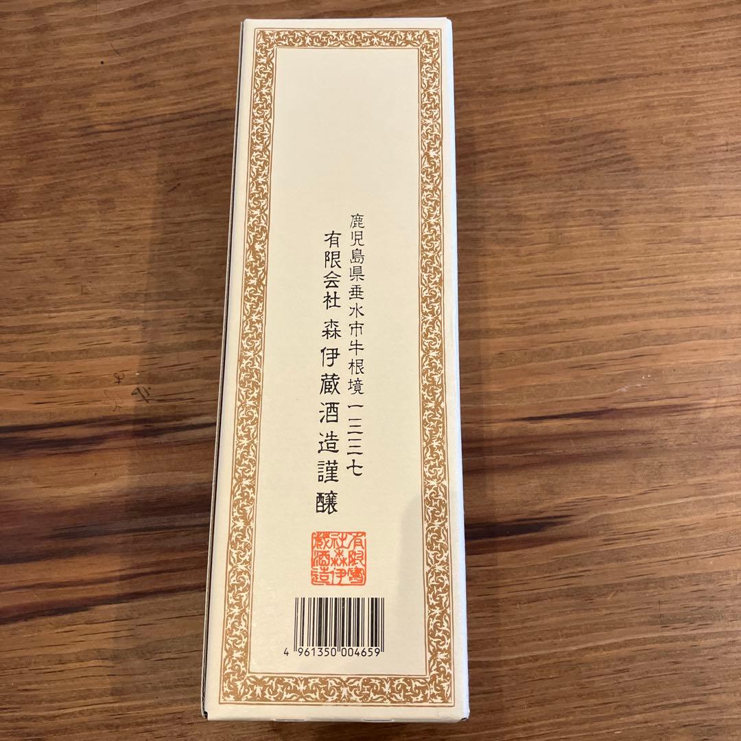 森伊蔵 焼酎 720ml 25% JAL国際線機内販売限定