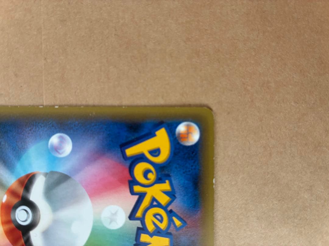 ユ*ミ様 ミュウ CP5 幻·伝説ドリームキラコレクション 017/036