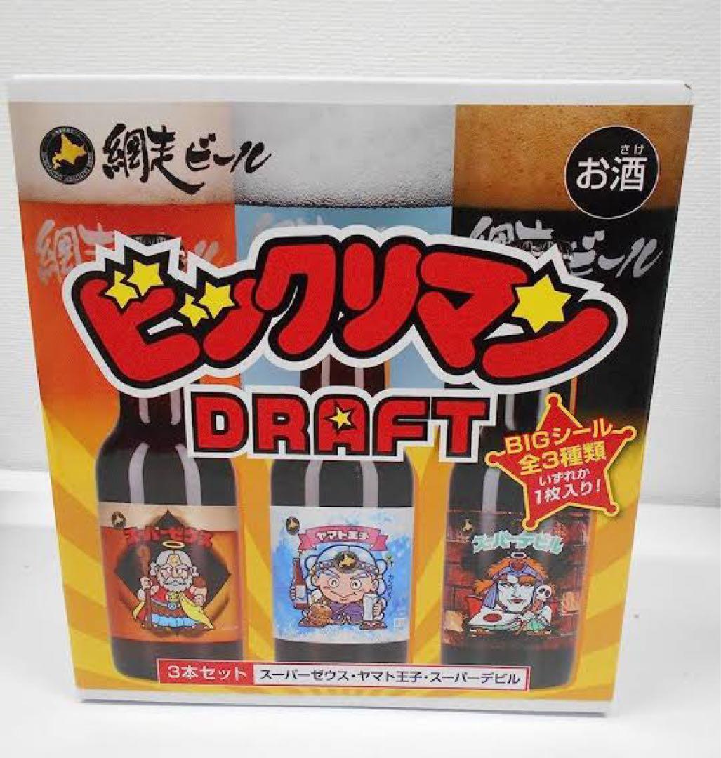 ［新品］ビックリマンシール　網走ビール３箱セット
