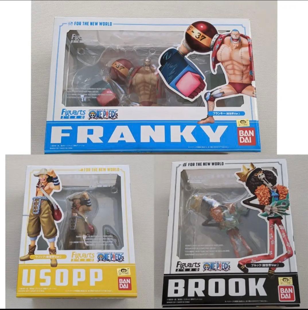 ワンピース　麦わらの一味　フィギュア