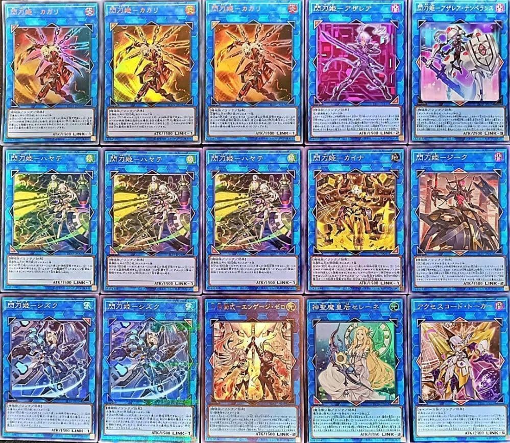 まとめ買い機能大歓迎！！本格構築！閃刀姫デッキ