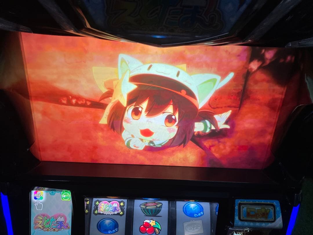 スロット　　えとたま　実機