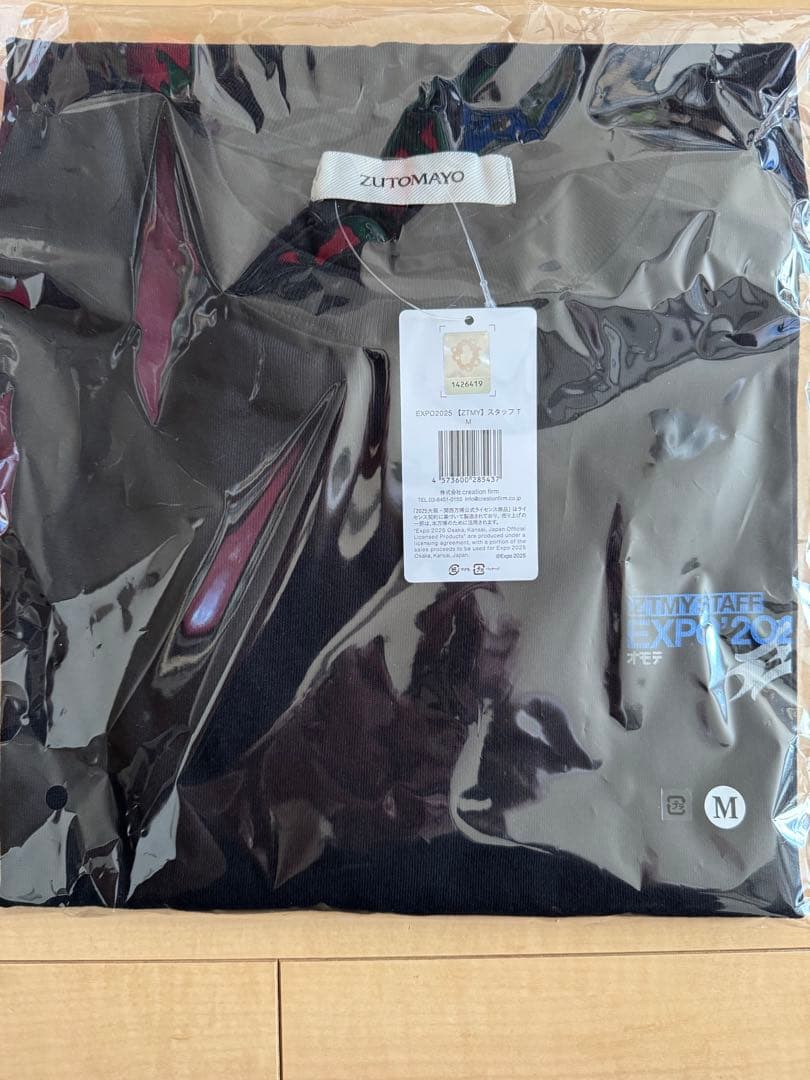 (新品未開封)ずとまよ 万博 オモテEXPO2025 スタッフTシャツ Mサイズ