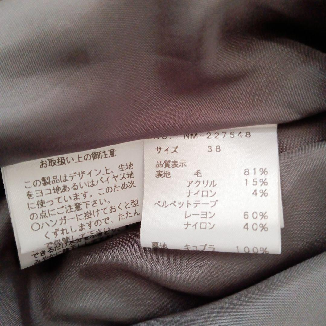 のーの様お纏め