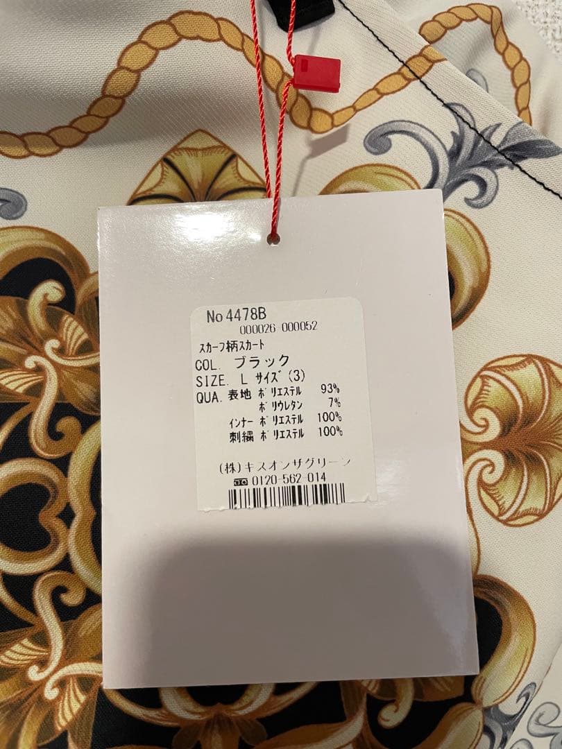 レディースゴルフウェア　セットアップ　Lサイズ