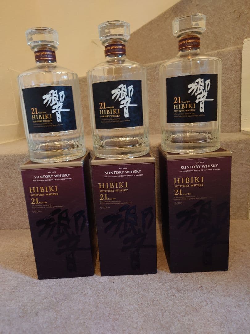 響21年空瓶3本セット⑭α(紙箱付)