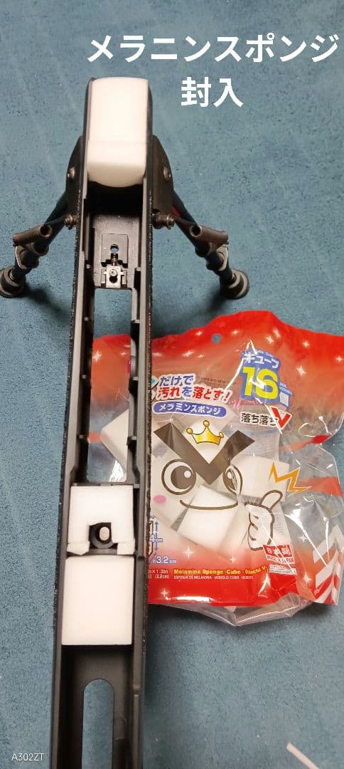 静音 カスタム VSR ＧーSPEC