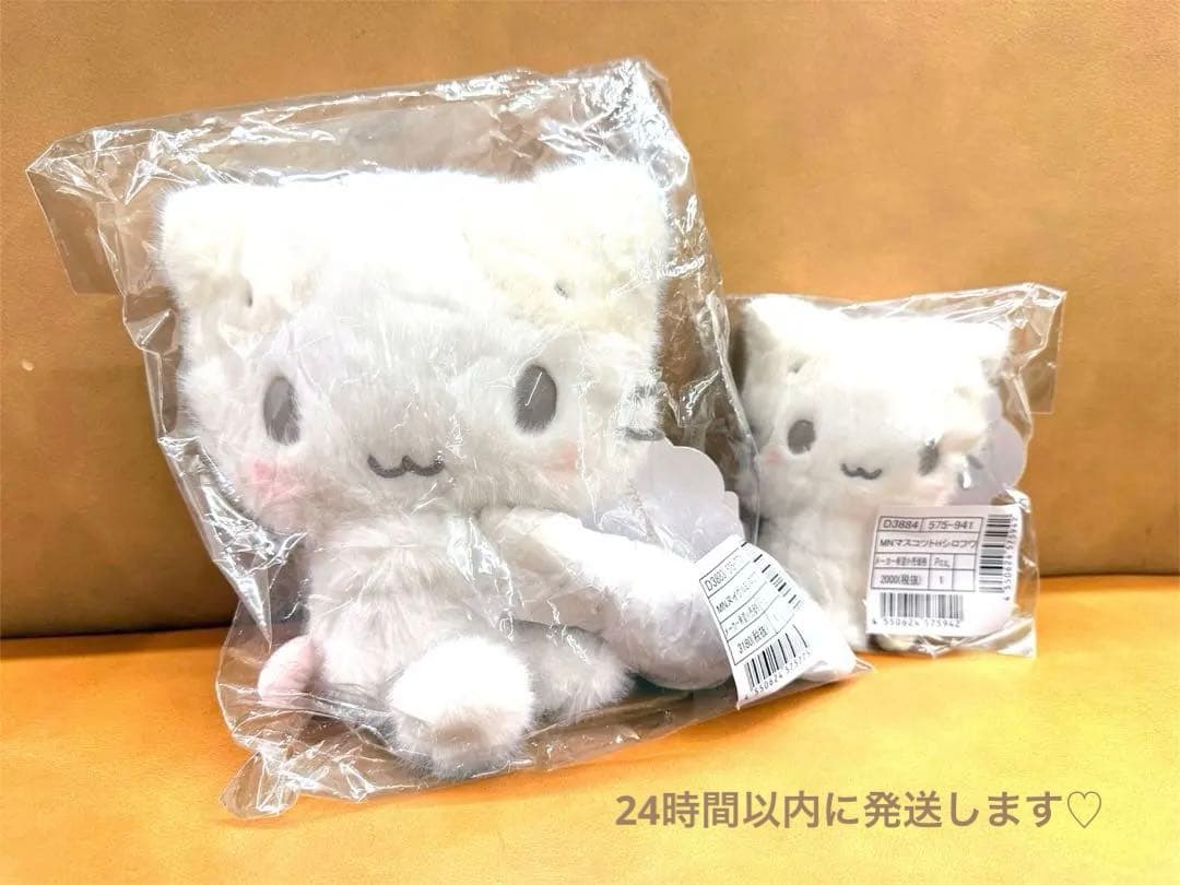 サンリオ しろふわ雲 マシュマロみたいなふわふわにゃんこ　ぬいぐるみ マスコット