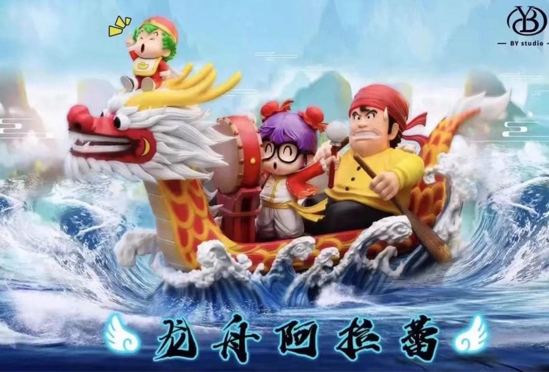 Dr.スランプ  BY-STUDIO アラレ 3.0 フィギュア