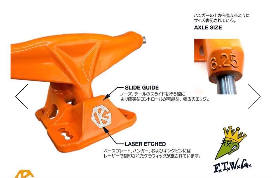 グラインドキング GRIND KING TRUCK LOCKER 8.0