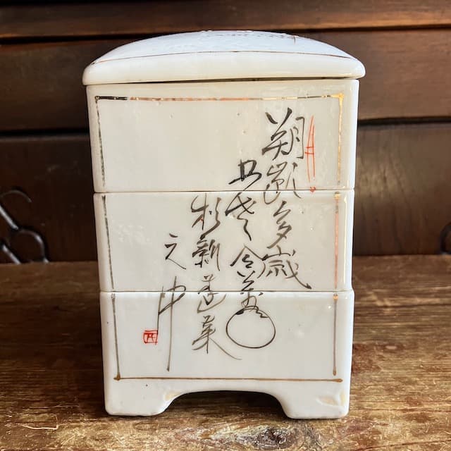 江戸時代 骨董 アンティーク 三段重 縁起物 亀 お重 重箱 染付 金彩 伊万里