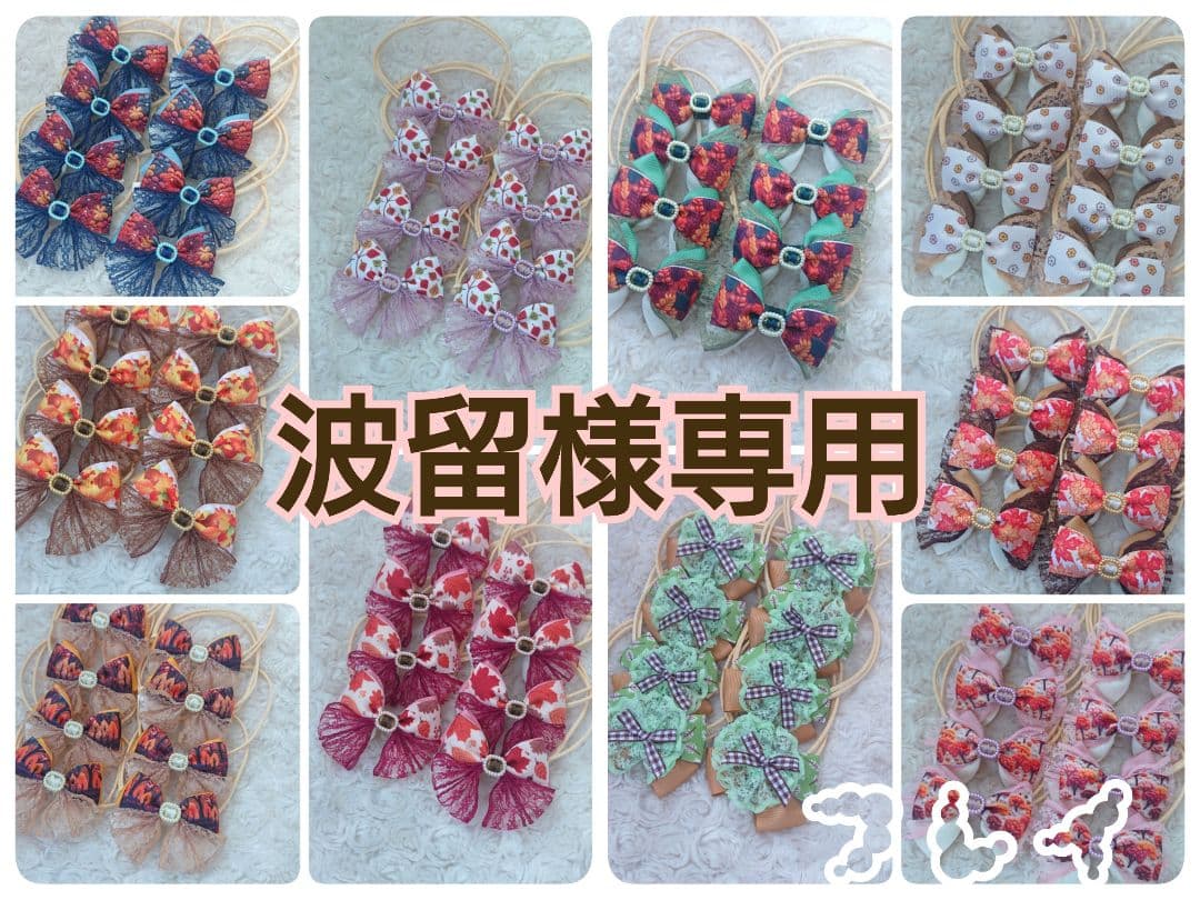 トリミングチョーカー 80本