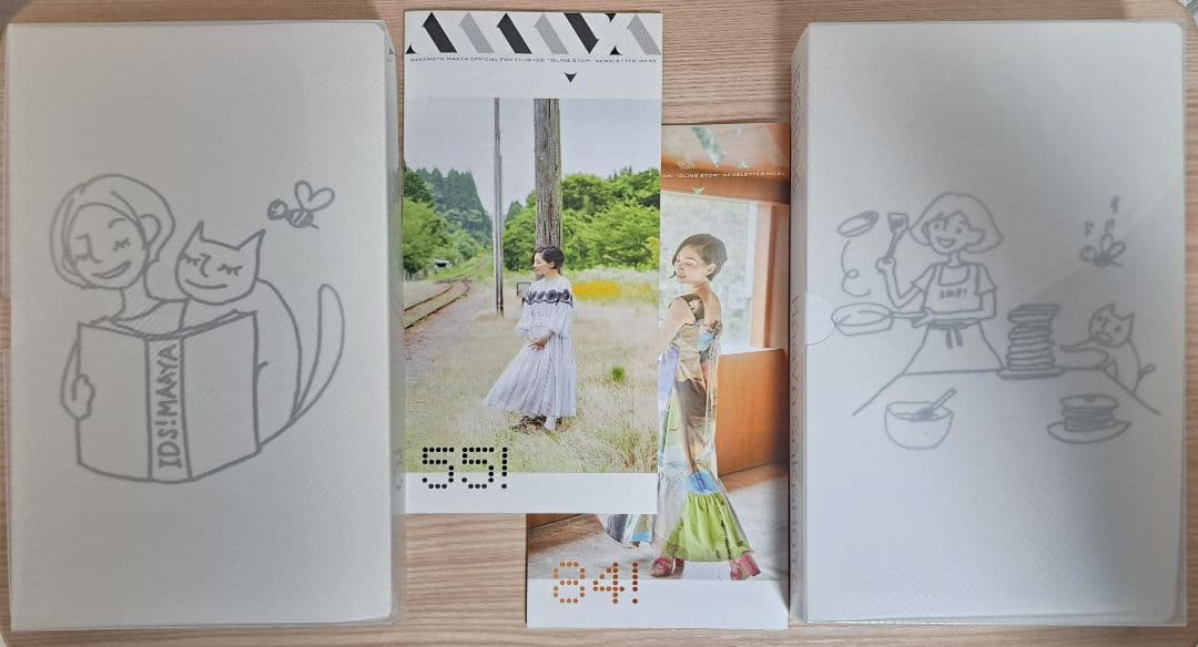 坂本真綾 ファングッズ詰合せ 会報、カレンダー、各継続特典、ライブ関連商品その他