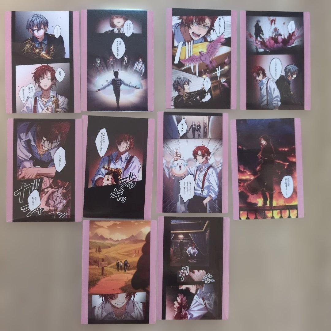 か*ぇ様 東京ディバンカー　東ディバ　トレカ　星喰大我まとめ