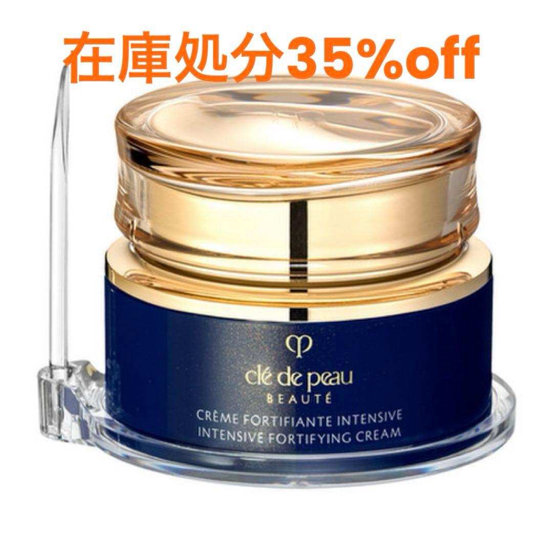 クレ•ド•ポー ボーテ クレームアンタンシヴn クリーム状乳液50g